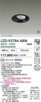 DAIKO ����ŵ� LED ��˥С����������饤�� LZD-93784ABN