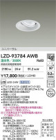 DAIKO ����ŵ� LED ��˥С����������饤�� LZD-93784AWB