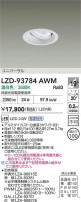 DAIKO ����ŵ� LED ��˥С����������饤�� LZD-93784AWM