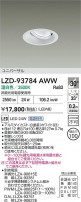 DAIKO ����ŵ� LED ��˥С����������饤�� LZD-93784AWW