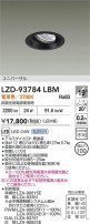 DAIKO ����ŵ� LED ��˥С����������饤�� LZD-93784LBM