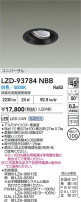 DAIKO ����ŵ� LED ��˥С����������饤�� LZD-93784NBB
