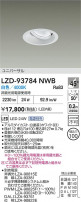 DAIKO ����ŵ� LED ��˥С����������饤�� LZD-93784NWB