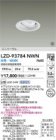 DAIKO ����ŵ� LED ��˥С����������饤�� LZD-93784NWN
