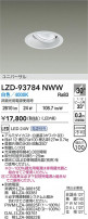 DAIKO ����ŵ� LED ��˥С����������饤�� LZD-93784NWW