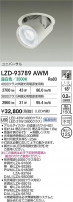 DAIKO ����ŵ� LED �����󥹥ݥå� LZD-93789AWM
