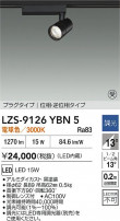 DAIKO ŵ LED ݥåȥ饤 LZS-9126YBN5