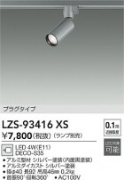 DAIKO ����ŵ� �ա��� LZS-93416XS