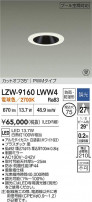 DAIKO ����ŵ� LED ����ס����б�������饤�� LZW-9160LWW4