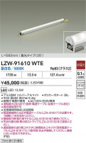 DAIKO ����ŵ� LED �����ȥɥ��饤����� LZW-91610WTE