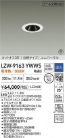 DAIKO ����ŵ� LED ����ס����б�������饤�� LZW-9163YWW5