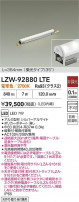 DAIKO ����ŵ� LED �����ȥɥ��饤����� LZW-92880LTE