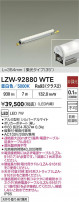 DAIKO ����ŵ� LED �����ȥɥ��饤����� LZW-92880WTE