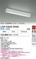 DAIKO ����ŵ� LED �㲹�ѥ������ LZW-93865WWB