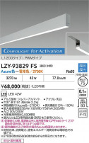 DAIKO ����ŵ� LED �߲����١����饤�� LZY-93829FS