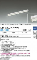 DAIKO ����ŵ� LED ���ܾ����Ѵ�� LZY-93937NWN