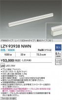 DAIKO ����ŵ� LED ���ܾ����Ѵ�� LZY-93938NWN