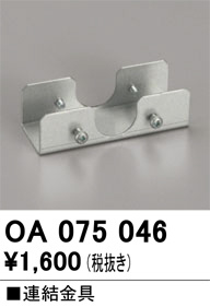 ODELIC �����ǥ�å� �ܹ����ʡ����եѡ��� OA075046 �ᥤ��̿�