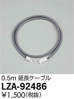 ʼ̿DAIKO ŵ Ĺ LZA-92486