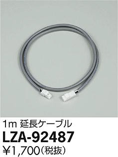 ʼ̿DAIKO ŵ Ĺ LZA-92487