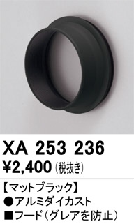 ODELIC ǥå ܹʡեѡ XA253236 ᥤ̿