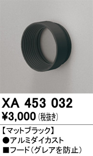 ODELIC �����ǥ�å� �ܹ����ʡ����եѡ��� XA453032 �ᥤ��̿�