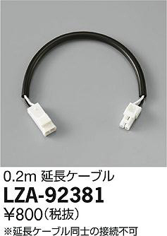 ʼ̿DAIKO ŵ Ĺ֥ LZA-92381