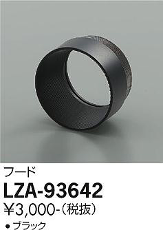 ʼ̿ | DAIKO ŵ ա LZA-93642