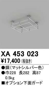 ñʲ | ODELIC ǥå ܹʡեѡ XA453023 | LEDη¡ʰ Ҹ