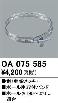 ODELIC ǥå ܹʡեѡ OA075585 ᥤ̿