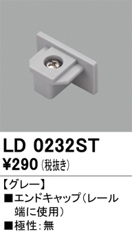 ODELIC �����ǥ�å� �졼�롦��Ϣ���� LD0232ST �ᥤ��̿�