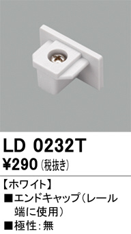 ODELIC �����ǥ�å� �졼�롦��Ϣ���� LD0232T �ᥤ��̿�