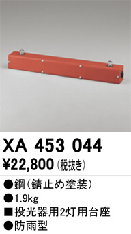 ODELIC �����ǥ�å� �ܹ����ʡ����եѡ��� XA453044 �ᥤ��̿�