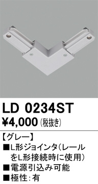 ODELIC �����ǥ�å� �졼�롦��Ϣ���� LD0234ST �ᥤ��̿�