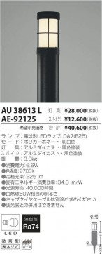 ߾ KOIZUMI ѡ AE-92125 ̿1
