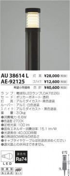߾ KOIZUMI ѡ AE-92125 ̿2
