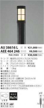 ߾ KOIZUMI ѡ AEE464246 ̿1