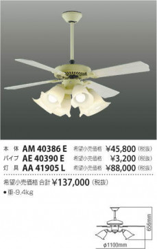 ߾ KOIZUMI ƥꥢեĹѥ AE40390E ̿1