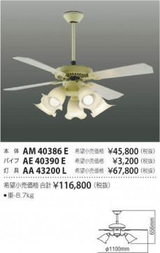 ߾ KOIZUMI ƥꥢեĹѥ AE40390E ̿2