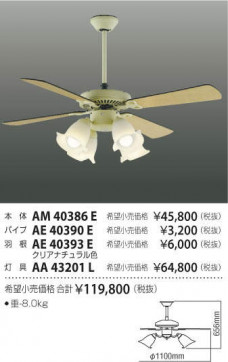 ߾ KOIZUMI ƥꥢեĹѥ AE40390E ̿3