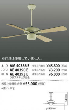 ߾ KOIZUMI ƥꥢեĹѥ AE40390E ̿4