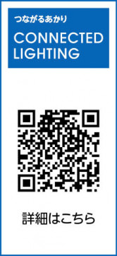 BTͥƥåɥ饤ƥQR | ODELIC ǥå ݥåȥ饤 XS511119HBC | LEDη¡ʰ Ҹ