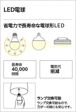 LEDŵ | ODELIC ǥå 饤 OD361246BL | LEDη¡ʰ Ҹ
