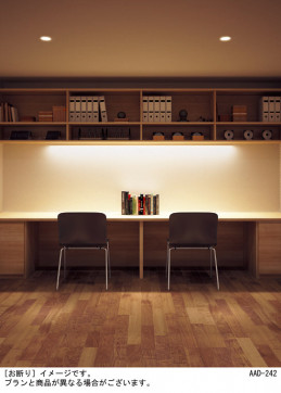 Panasonic ������󥰥饤�� LGB52219KLE1 �̿�2