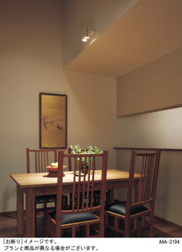 Panasonic ���ݥåȥ饤�� LGS1020NLB1 �̿�1