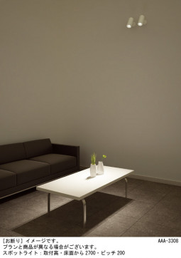 Panasonic ���ݥåȥ饤�� LGS1024LU1 �̿�1