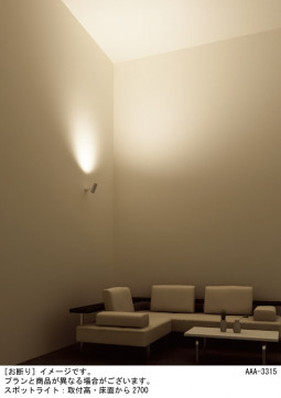 Panasonic ���ݥåȥ饤�� LGS3003LU1 �̿�1