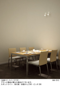 Panasonic ���ݥåȥ饤�� LGS3023LU1 �̿�2