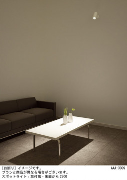 Panasonic ���ݥåȥ饤�� LGS3024LU1 �̿�1