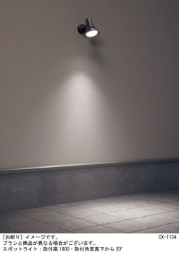 Panasonic �������ƥꥢ���ݥåȥ饤�� LGW40114 �̿�2